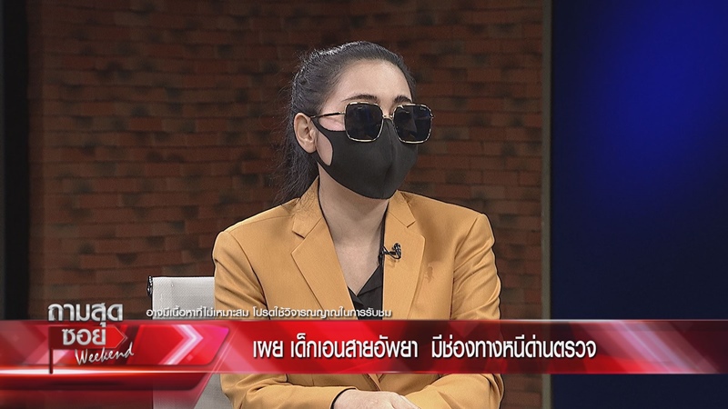 อดีตเด็กเอน 1G1