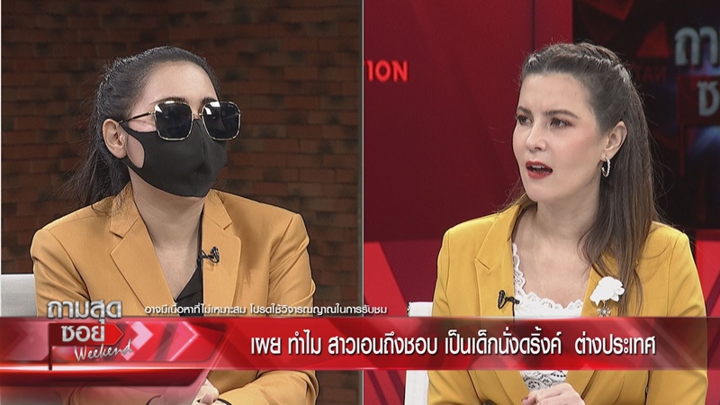 อดีตเด็กเอน 1G1