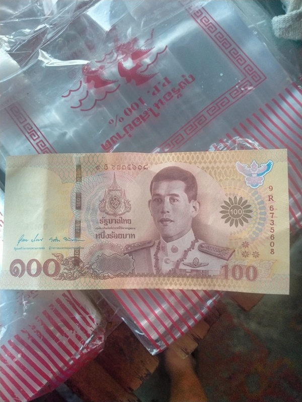 ทอนเงินผิด