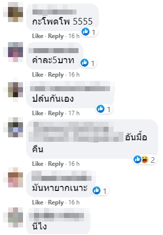 ปลาหมึกปิ้ง