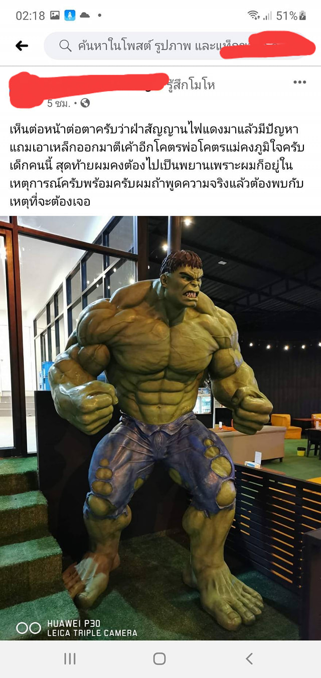 ดราม่าชนเก๋งฝ่าไฟแดง