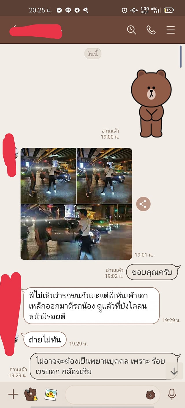 ดราม่าชนเก๋งฝ่าไฟแดง