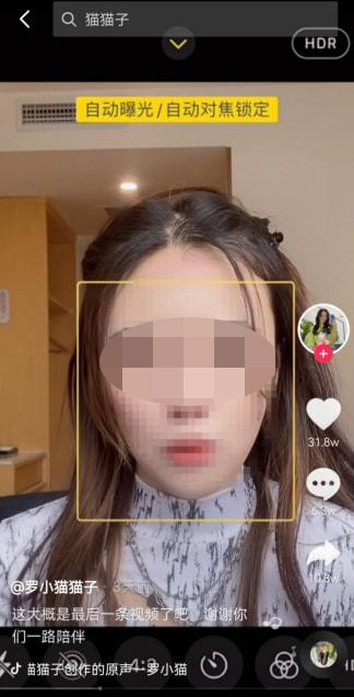 เน็ตไอดอลกินยาฆ่าแมลง