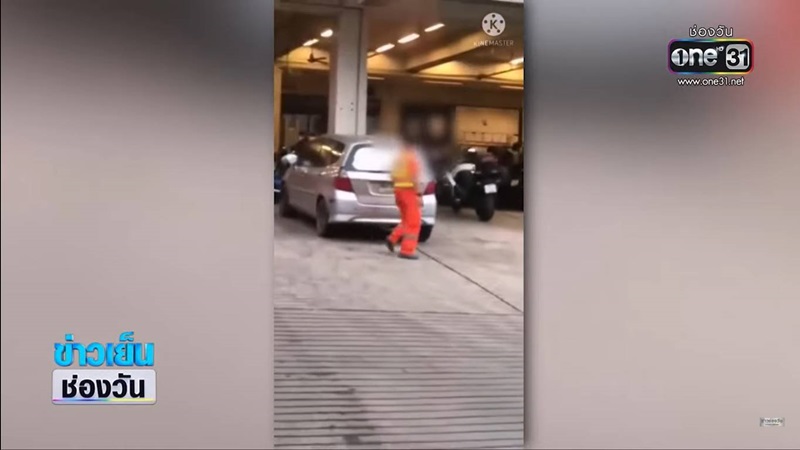 แฉกู้ภัย