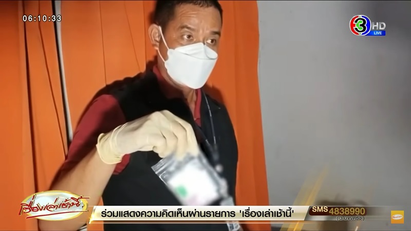 ทลายปาร์ตี้ยาผับสระบุรี