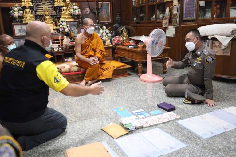 ข่าวทุจริตพุทธมณฑลจันทบุรี