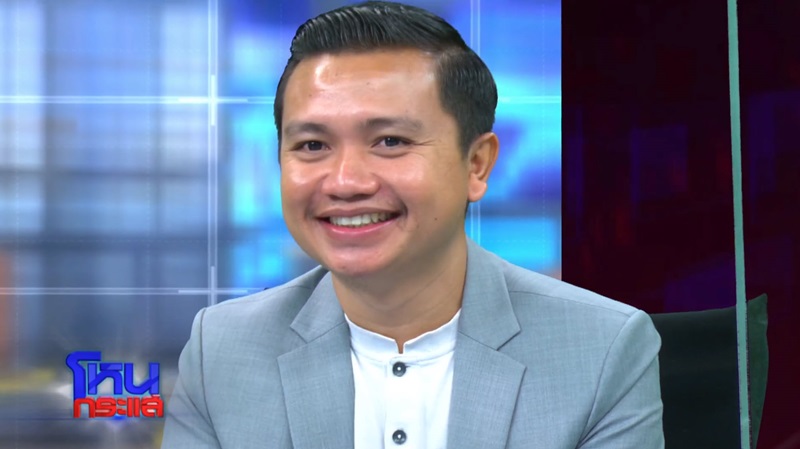 เอ๋ มิรา ประทะ ครูไพบูลย์