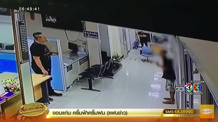 ข่าว Russell Crowe มาไทย