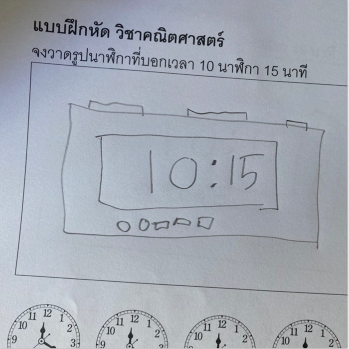 การบ้านเด็ก