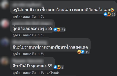 การบ้านเด็ก