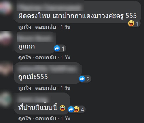 การบ้านเด็ก