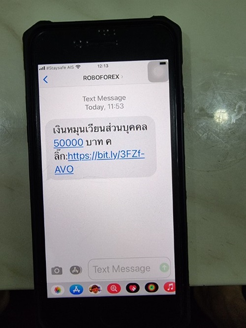 กิตติ สิงหาปัด