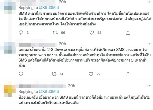 กิตติ สิงหาปัด