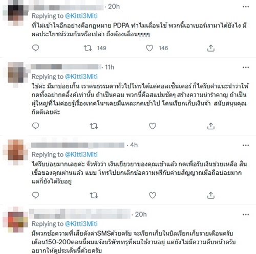 กิตติ สิงหาปัด