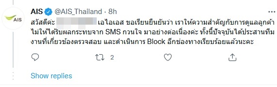 กิตติ สิงหาปัด