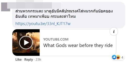 นัท นิสามณี