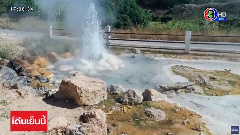 ข่าวเด็กรัสเซียตกบ่อน้ำพุร้อน