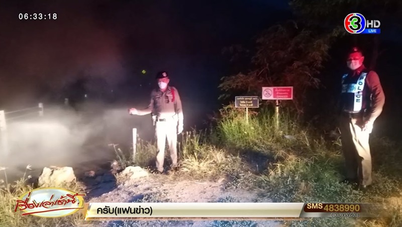 ข่าวเด็กรัสเซียตกบ่อน้ำพุร้อน