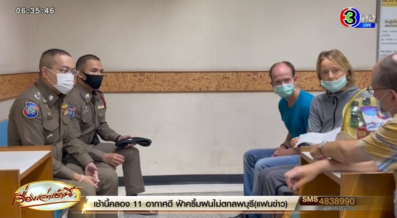 ข่าวเด็กรัสเซียตกบ่อน้ำพุร้อน