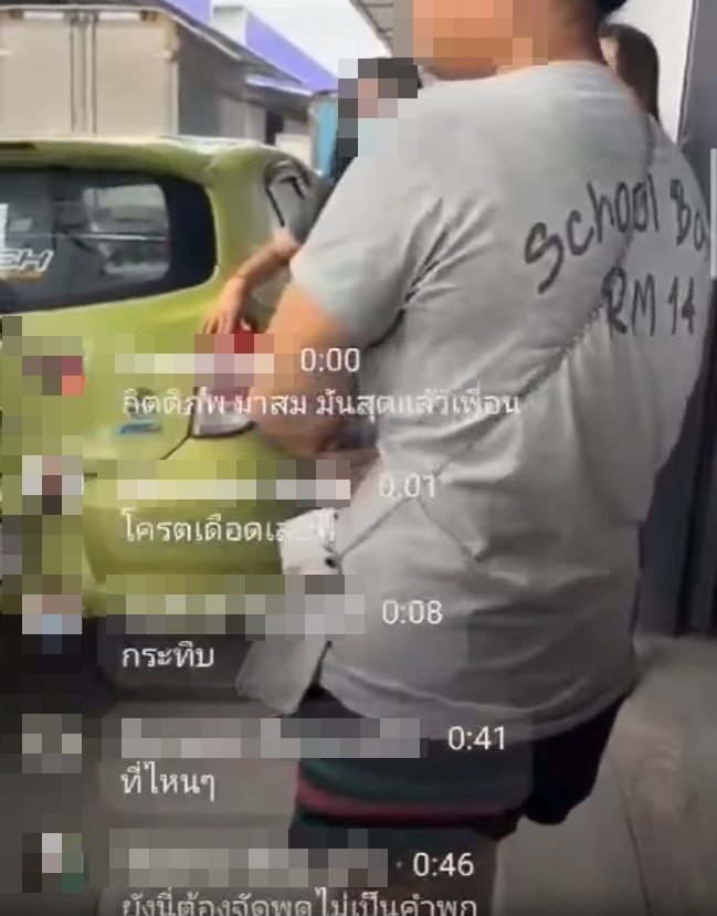 ขนส่งดองของ