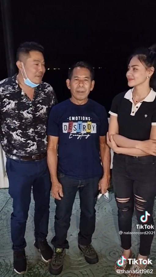 เสี่ยชัช สายเปย์