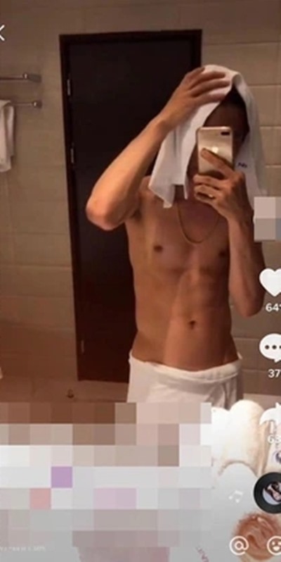 แอบถ่าย