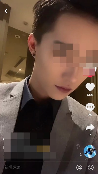 แอบถ่าย