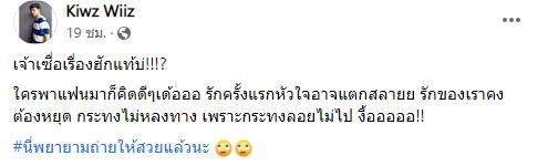 งานลอยกระทงมหาสารคาม