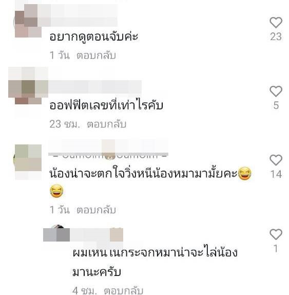 ตัวเงินตัวทอง