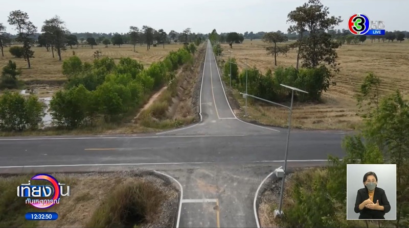 สร้างทางตัน