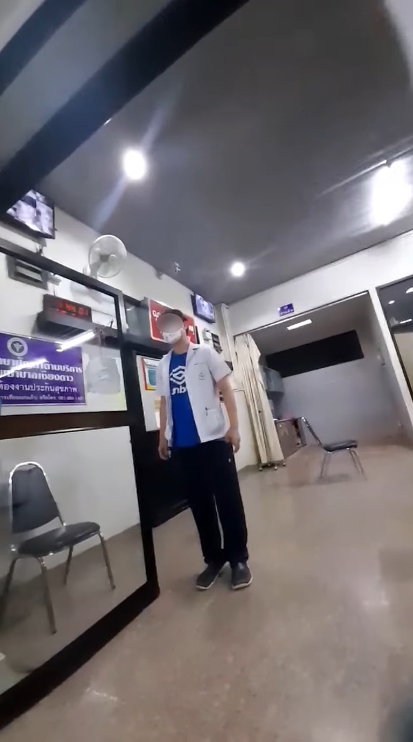 หมอไล่คนไข้