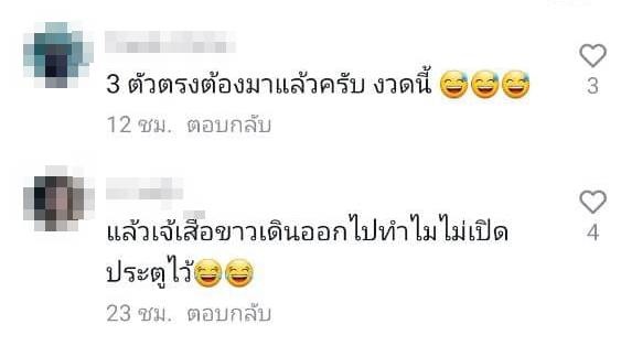 ตัวเงินตัวทอง