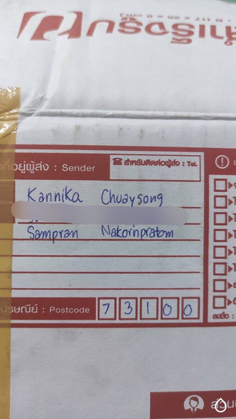 น้องปุ๊ก เด็กหาย