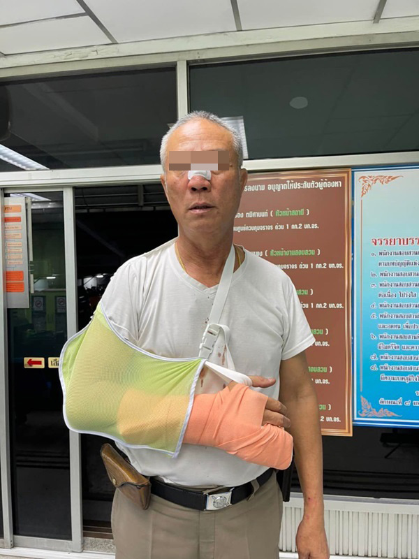 ตำรวจถูกต่อย