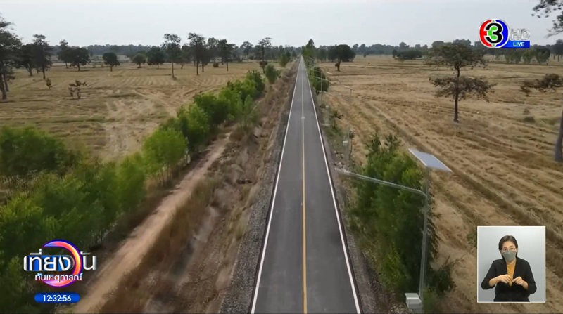 สร้างทางตัน