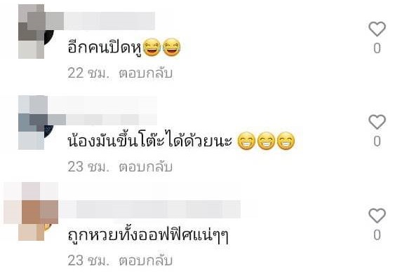 ตัวเงินตัวทอง