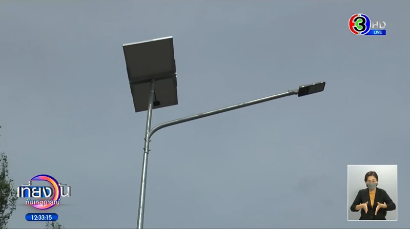 สร้างทางตัน