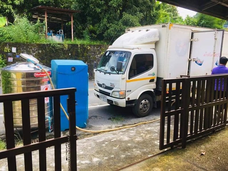 ปัญหาเพื่อนบ้าน