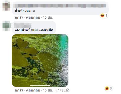 งานลอยกระทงมหาสารคาม