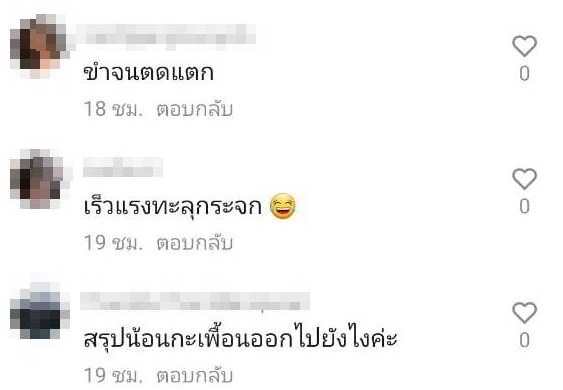 ตัวเงินตัวทอง