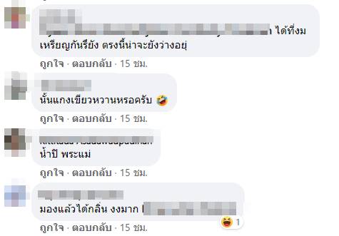 งานลอยกระทงมหาสารคาม