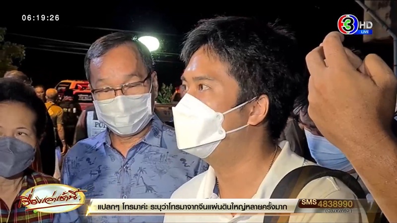 ขับรถตกน้ำ