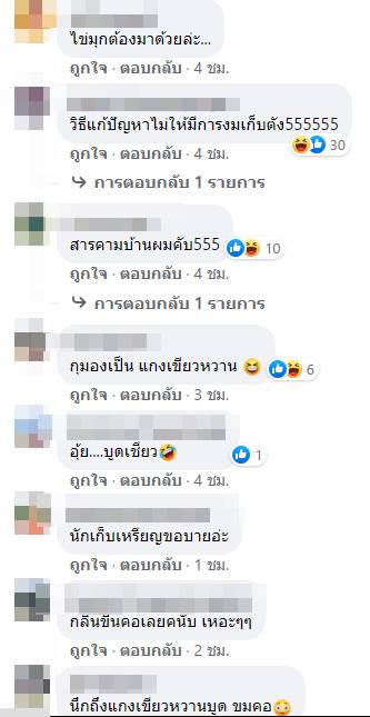 งานลอยกระทงมหาสารคาม