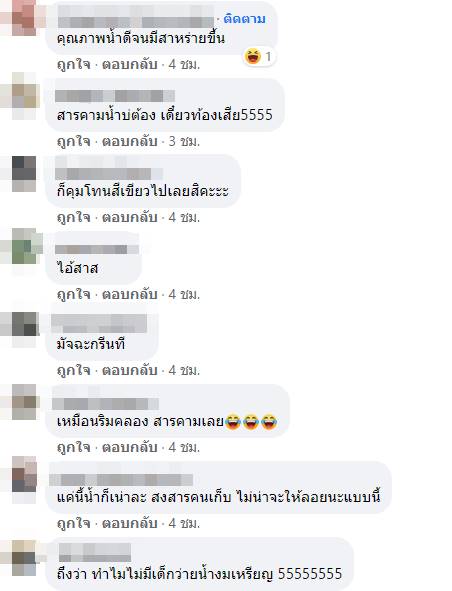 งานลอยกระทงมหาสารคาม