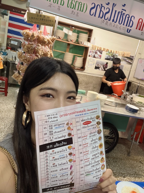 ร้านก๋วยเตี๋ยวเรือไทย ในไต้หวัน