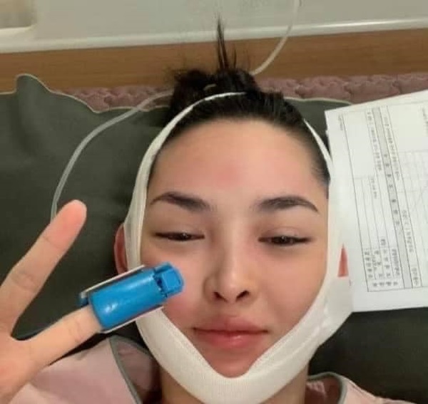 ศัลยกรรม