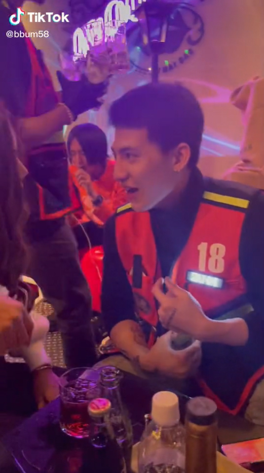 มุมปากบาร์