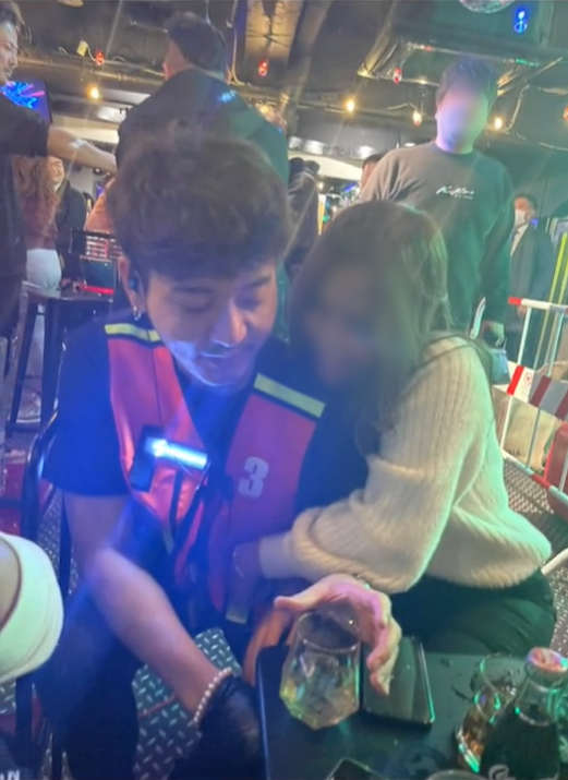 มุมปากบาร์