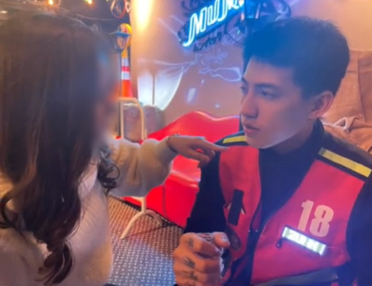 มุมปากบาร์