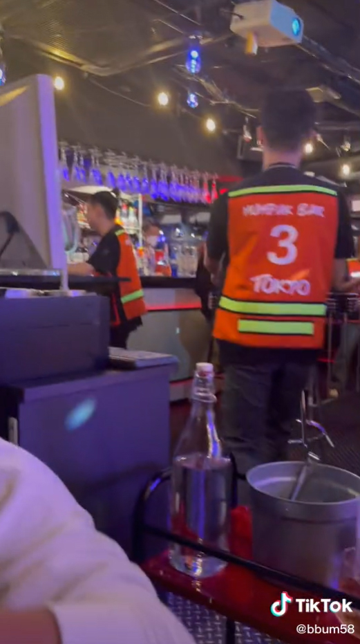 มุมปากบาร์